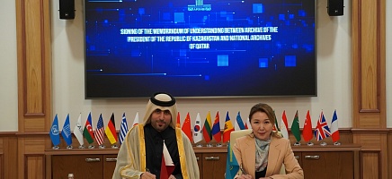 The Archive of the President of the Republic of Kazakhstan and the National Archives of Qatar signed a memorandum фото галереи 7